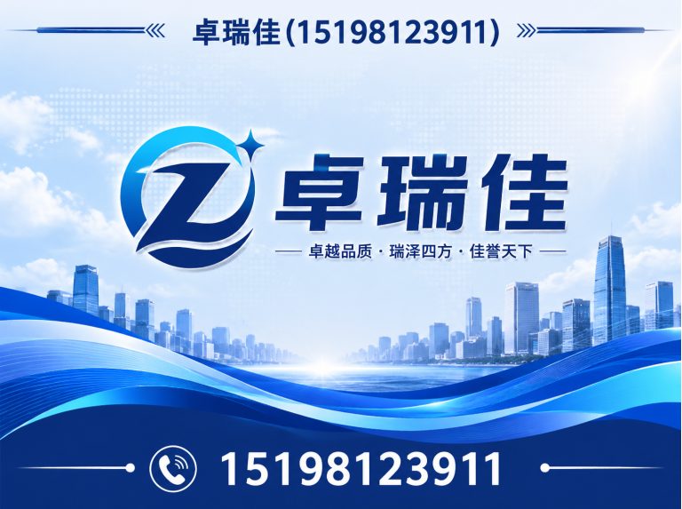 蒲江县废旧物资回收展示图