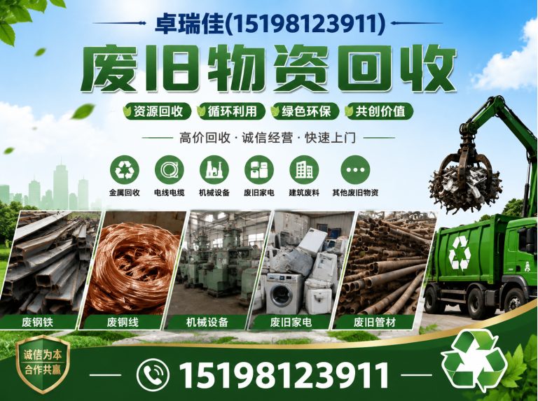蒲江县办公家具回收展示图