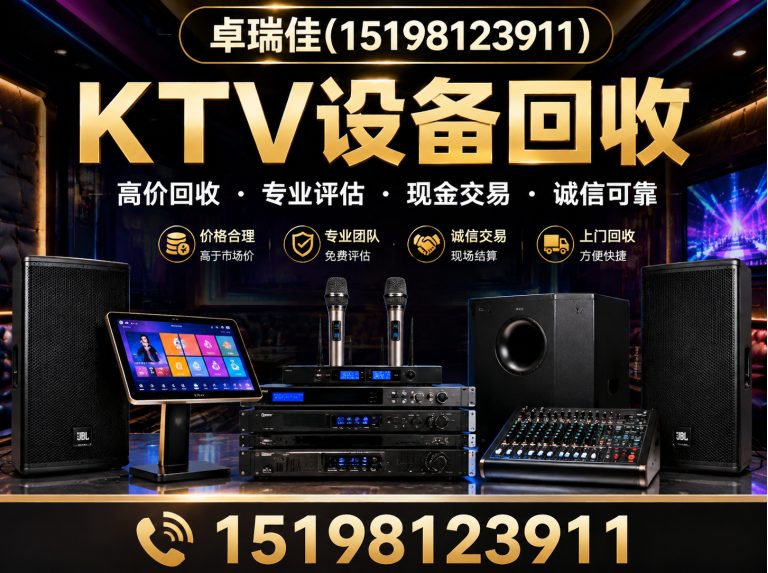 蒲江县成都废铁回收展示图